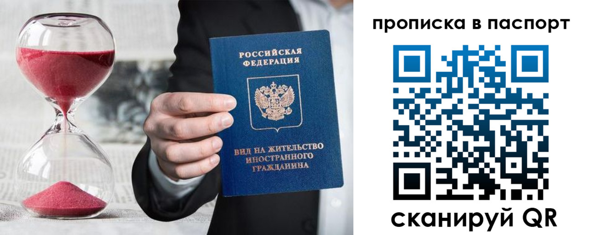 прописка иностранных граждан в Охе