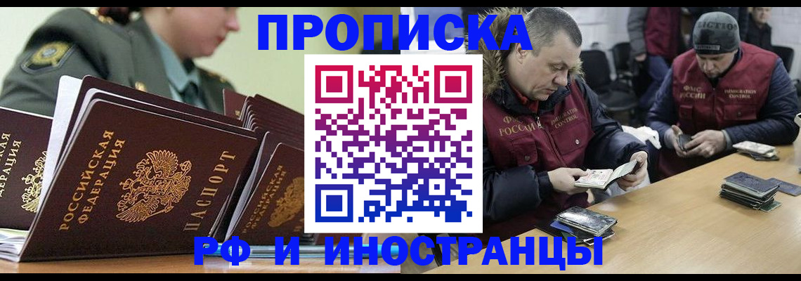 регистрация для школы в Охе